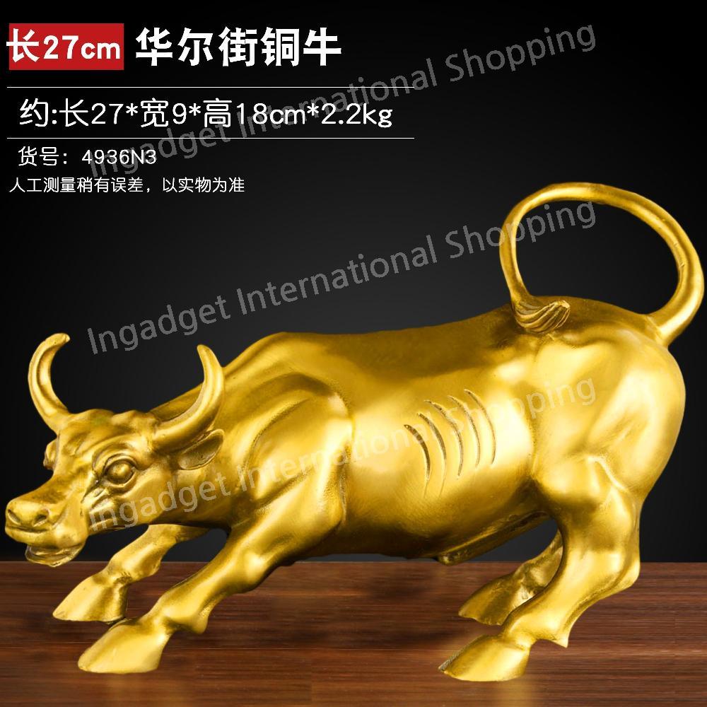 소동상 동황소 황소상 조형물 황동 장식품 개업 선물 성난황소 월스트리트 길이 27cm
