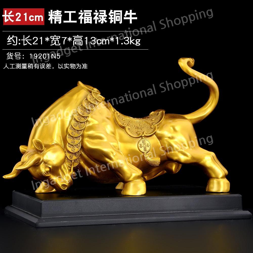 소동상 동황소 황소상 조형물 황동 장식품 개업 선물 성난황소 세이코 풀루 브론즈 길이 21cm