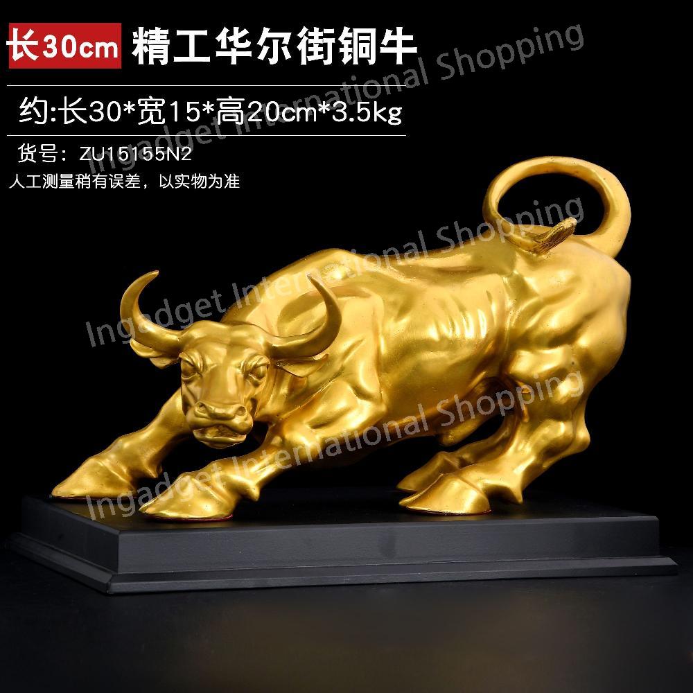 소동상 동황소 황소상 조형물 황동 장식품 개업 선물 성난황소 세이코 월스트리트 브론즈 길이 30cm