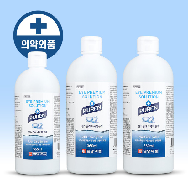 [오늘출발] 휴먼바이오 일양약품 드림 하드 소프트 렌즈세척액 렌즈 점안액 습윤제 보존액 단백질제거 360ml X 3개