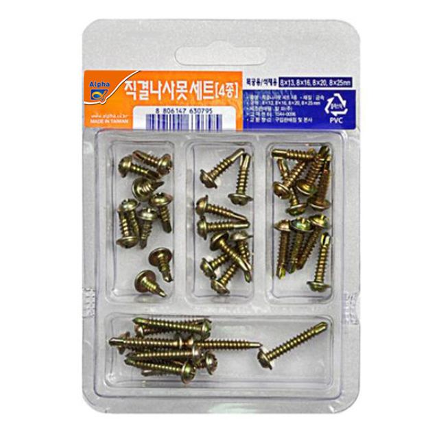 알파 직결나사못세트 4종 (8x138x168x208x25mm)