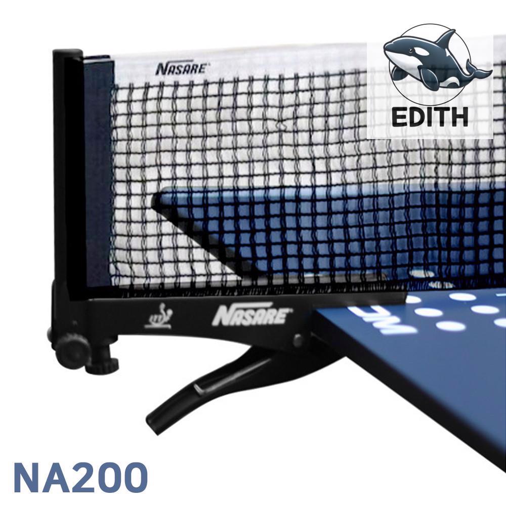 [오늘출발]나사레 탁구 지주 네트 보급형 탁구채 탁구라켓 탁구키링 탁구용품전문점 탁구사이트 탁구공 탁구네트 탁구