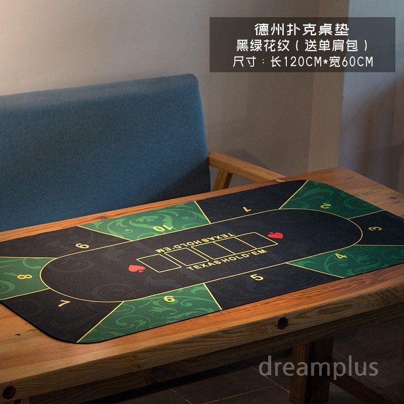 포카 테이블 블랙잭 깔판 카지노 매트 라스베가스 블랙 그린 (120cmx60cm0