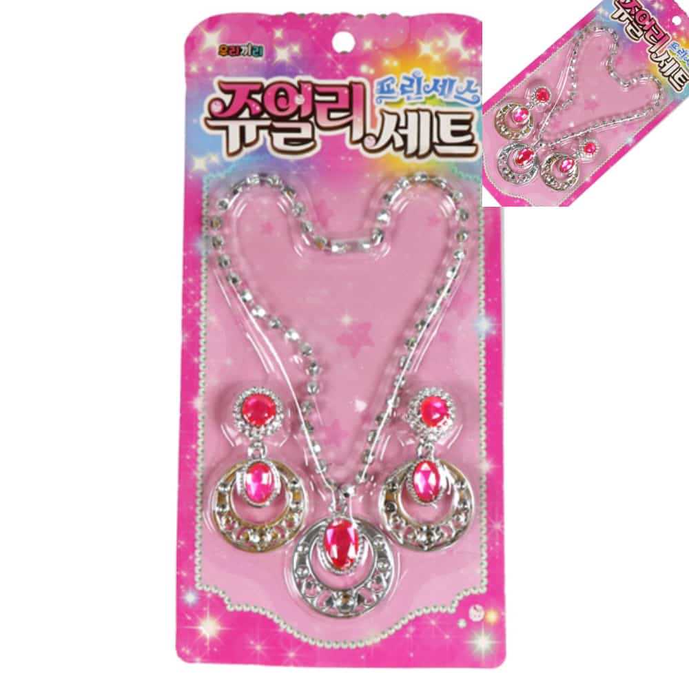 [오늘출발] 사햐 우리끼리 프린세스 쥬얼리 세트 단품 쥬얼리세트 여아목걸이 공주목걸이 조카선물 여아선물