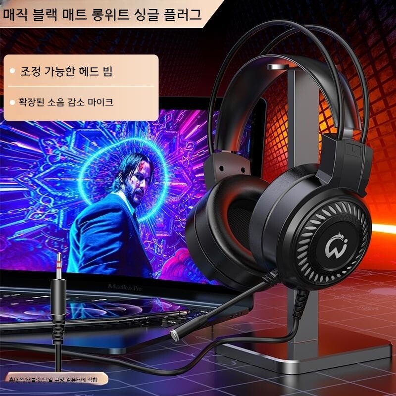 휴대 전화 헤드셋 헤드 장착형 유선 플랫 헤드-기술 블랙 싱글 잭 라운드 헤드 인터페이스/공식 표준