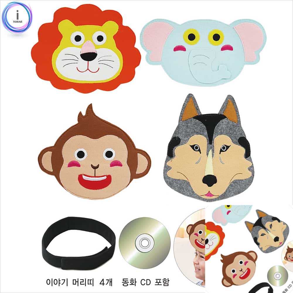 [오늘출발] 육햐 역할놀이 이야기 머리띠 야생 4종 CD무료 늑대머리띠 원숭이머리띠 얼굴가면 펠트머리띠