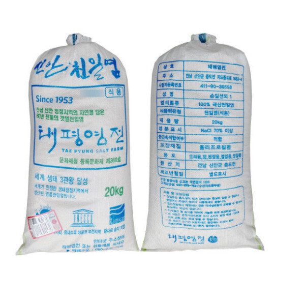 [오늘출발] 태평염전 신안천일염 태평염전 간수뺀 천일염20kg 국내산100% 원산지:국산(전라남도 신안군)