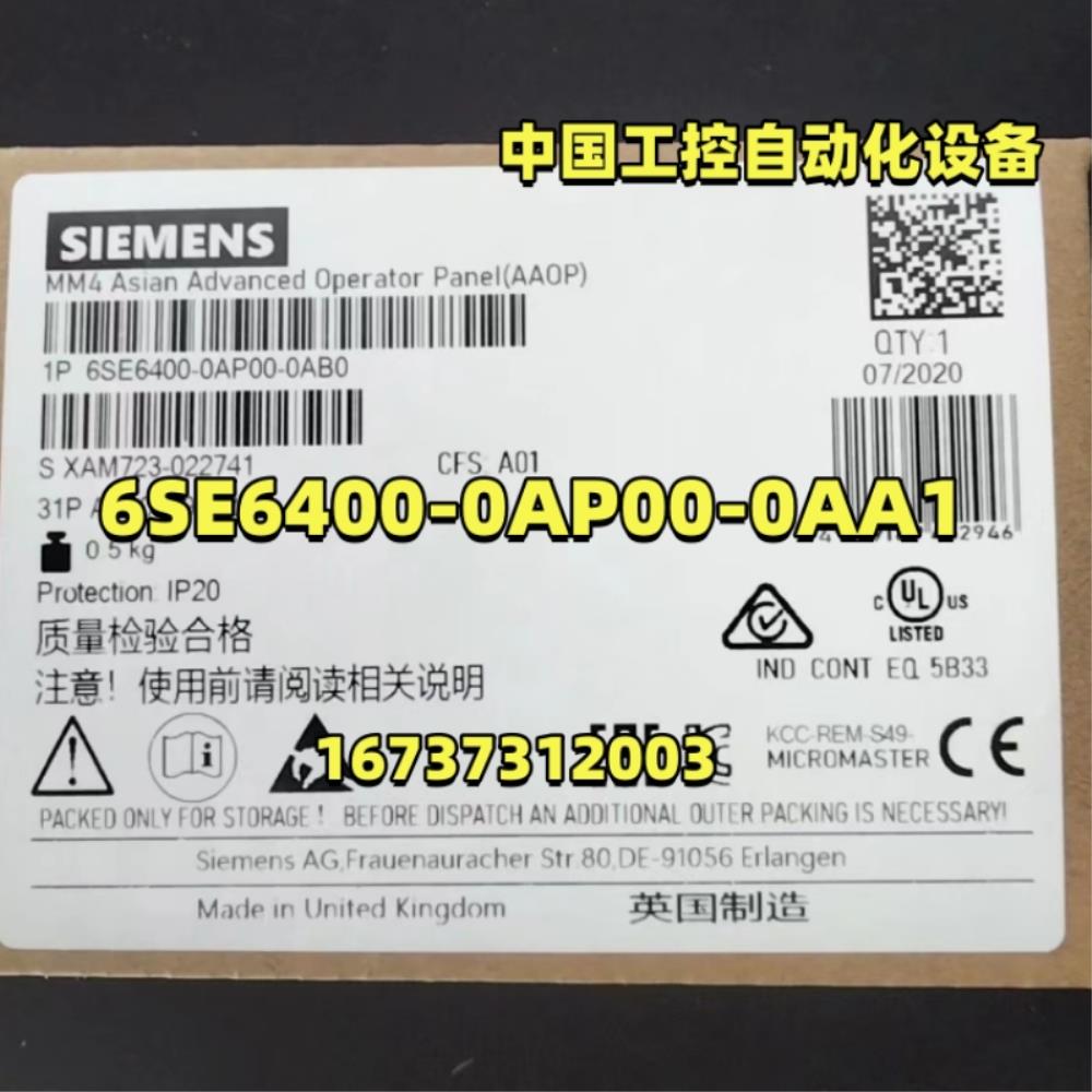 [오늘출발] 지멘스 인버터 고급 조작 패널 6SE6400-0AP00/1PB00-0AB0/0AA1/0AA0