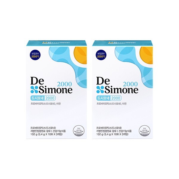 드시모네 2000 2박스