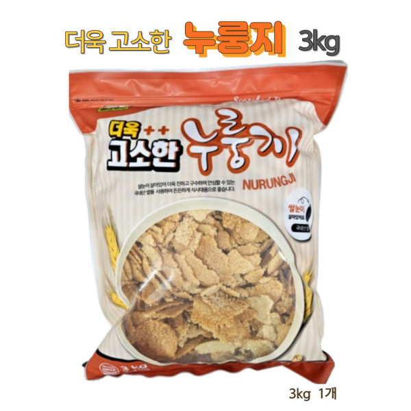 [오늘출발] 칠갑농산 칠갑 더욱 고소한 누룽지 3kg 무료 빠른배송