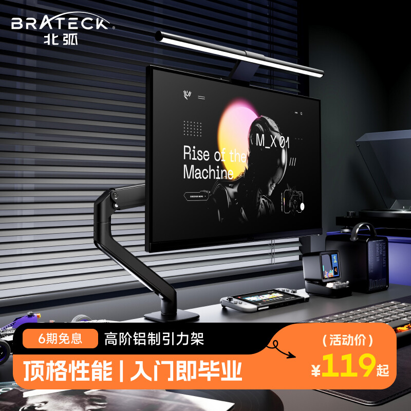 북호 모니터 스텐트러스머신 병기 팔 캔틸러버 휴대 부전 뇌현 화면표시 좌대VESA 리프트형E350