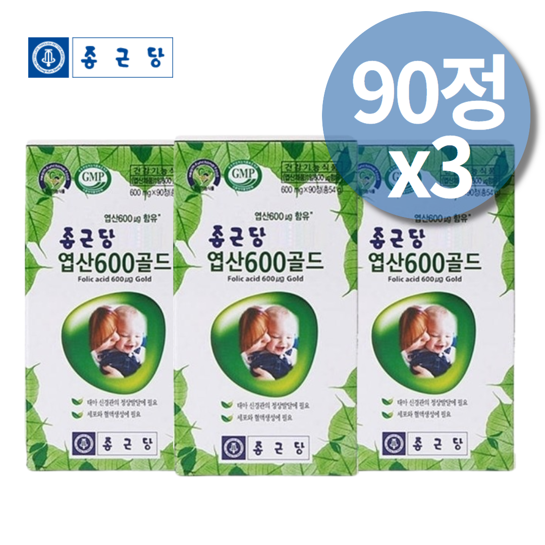 [오늘출발] 신혼부부 임신준비 남자 엽산 효능 임산부 선물 임신극초기 영양제 임신전 임신초기 약9개월분