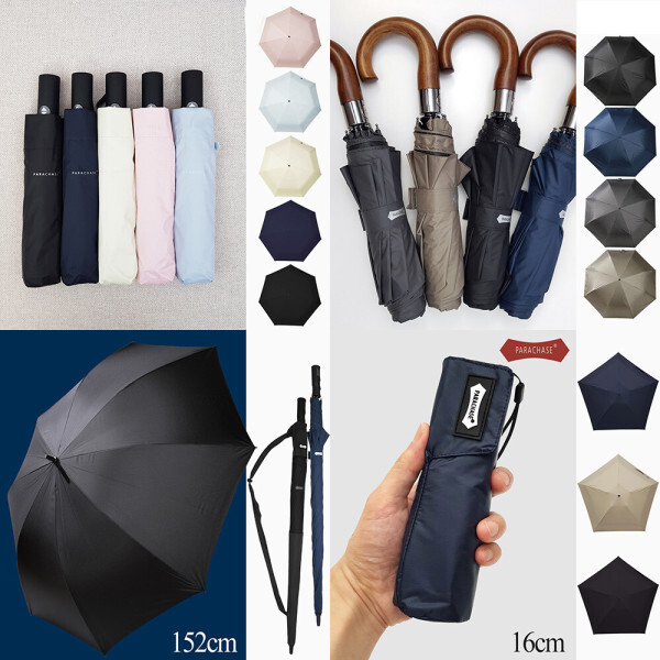 [오늘출발] 파라체이스 파라체이스 우산 우양산 장우산 3단우산 양산 UV차단 암막우산 대형우산 큰우산 곡자 튼튼한우산 무료배송