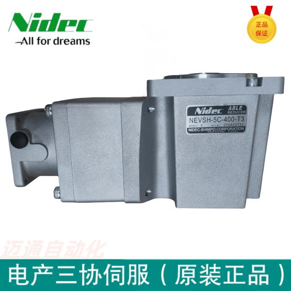 [오늘출발] NEVSH-5C-400-T3 NIDEC SHIMPO 고정밀 감속기 판매