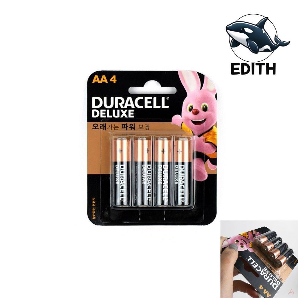 [오늘출발]듀라셀 건전지 과학동아구독 정기구독 음악사이트 정기구독서비스 건전지약 충전지 건전지도매 가전구독 알