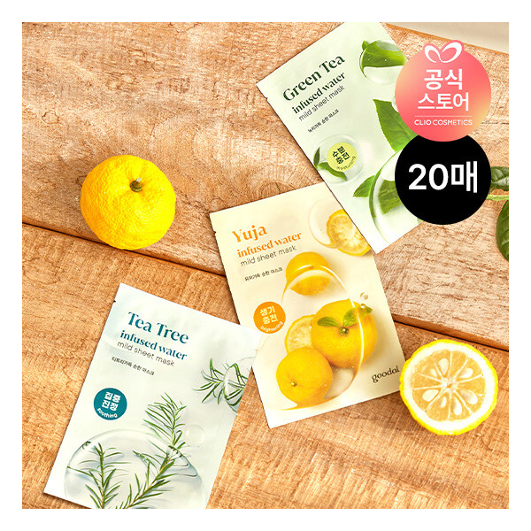 구달 10+10 순한 마스크 (택2-유자/녹차/티트리 각 10매)