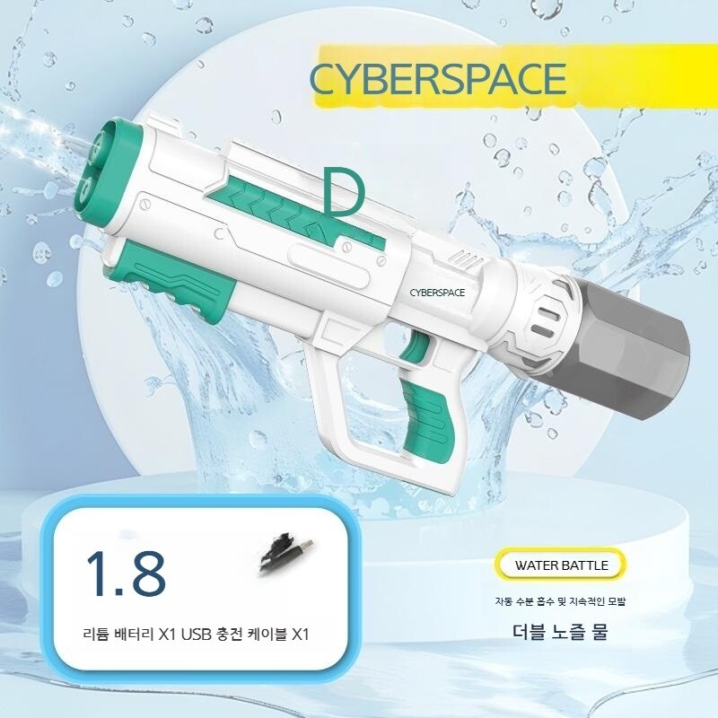 전동 물총 스프레이 건 여름  싸움 어린이-레이크블루 중국어박스