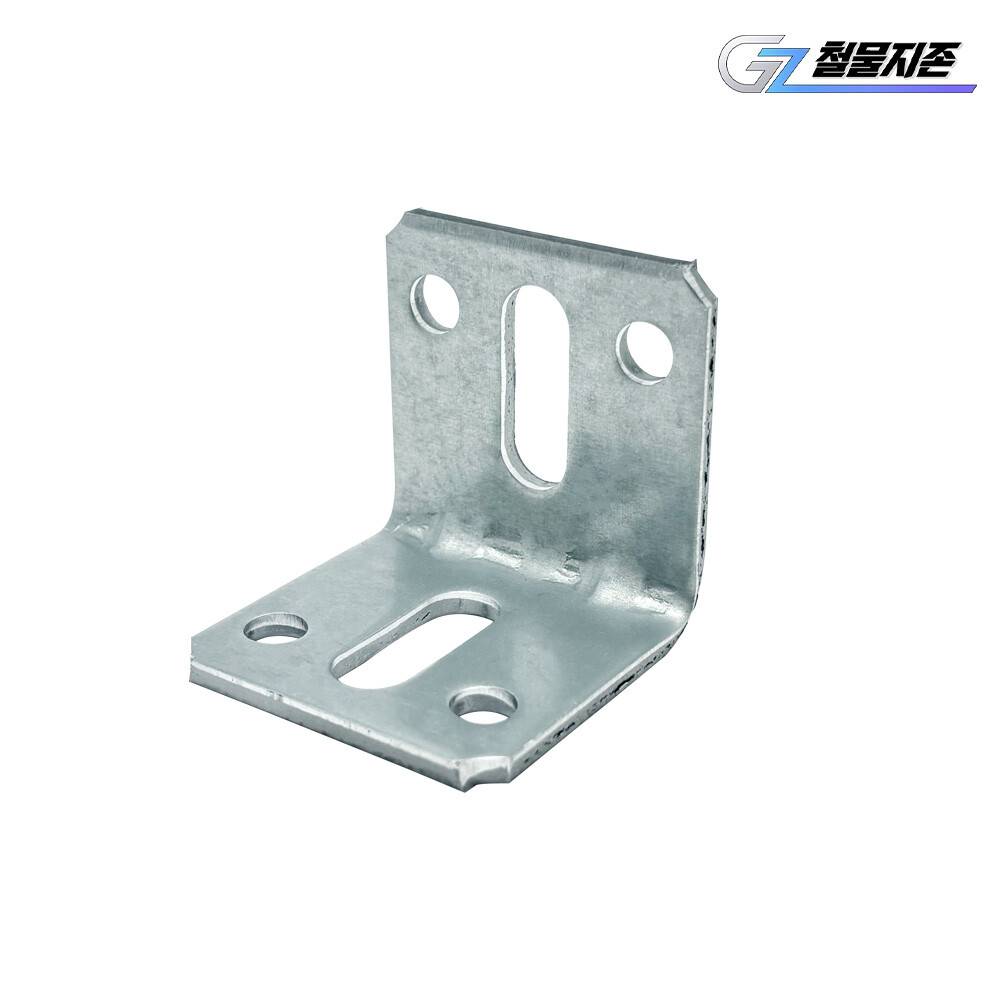 [오늘출발] 화스너 50x50 아연도금 꺽쇠 4T 연결 브라켓 파스너 각철 앵글 ㄱ자꺽쇠 철물 L형 각관