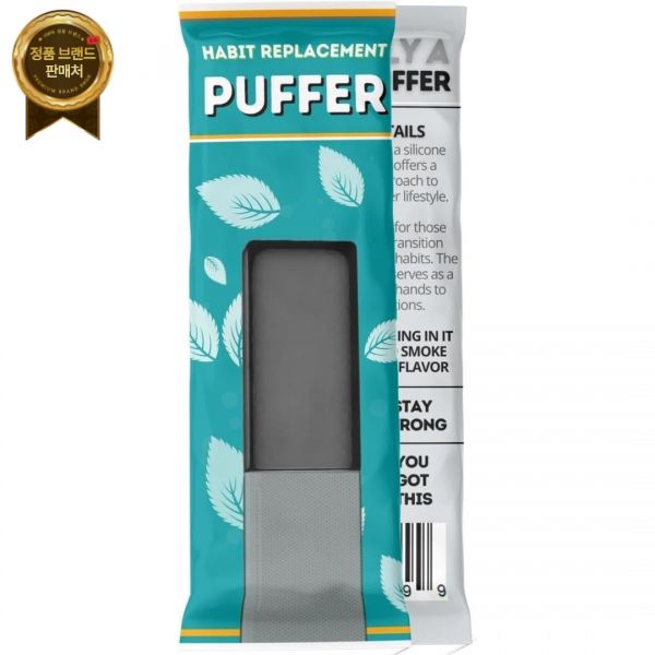 Drop The Craving 금연 및 디톡스 구미 필수 비타민 영양소로 흡연 욕구 억제에 도움 빠른 효과 100% 무