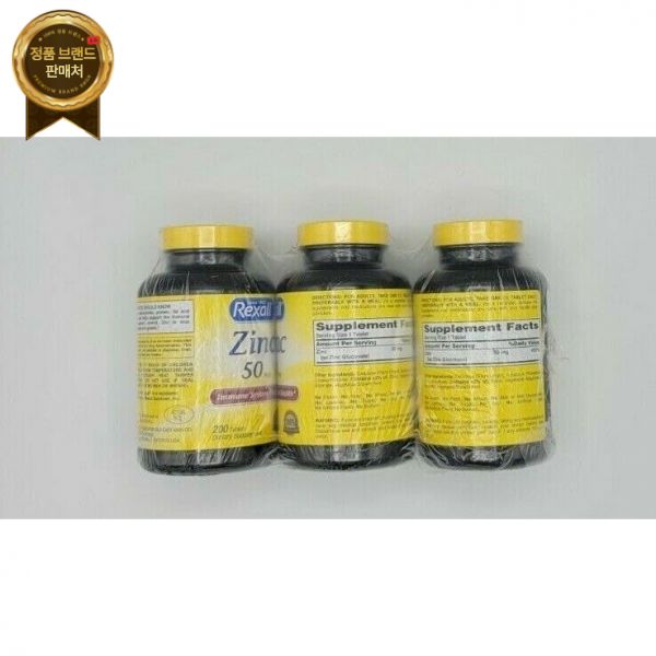 Generic 아연 50mg 600캡슐 각 - 체계 지원 만료 10/2025