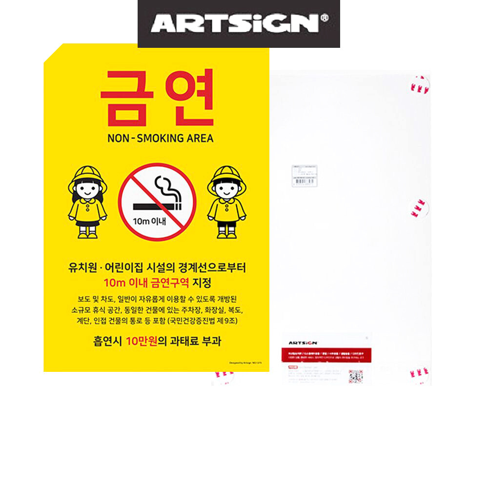 근처 금연 유치원 어린이집 안내판 작은 거울 회전형 가게용 클립형 목이 긴 센스 미러 인