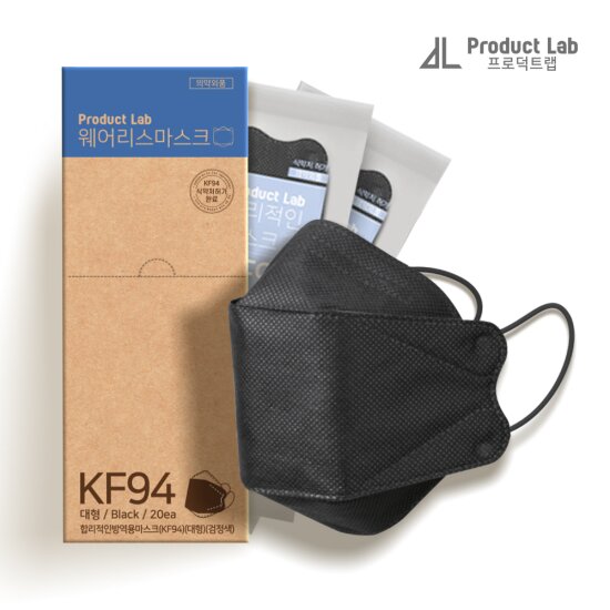합리적인마스크 프로덕트랩 합리적인마스크 국산 KF94 대형 검정 20매 황사