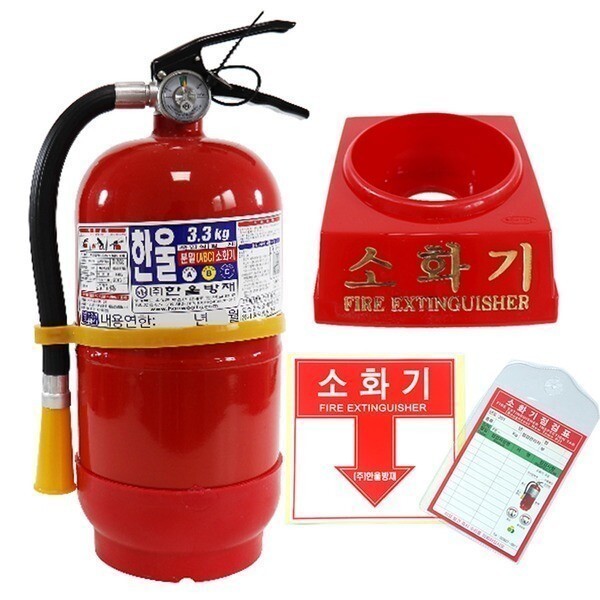 [오늘출발] 한울방재 국산 ABC분말소화기3.3k 가정용 산업용 당월생산 한울