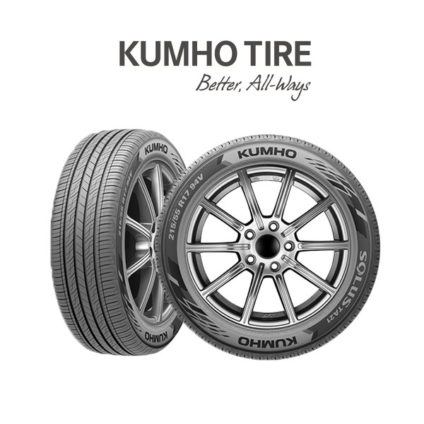 (세븐타이어)청주타이어 직영장착 금호 SOLUS TA21 165/65R13 (택배불가/장착비별도)