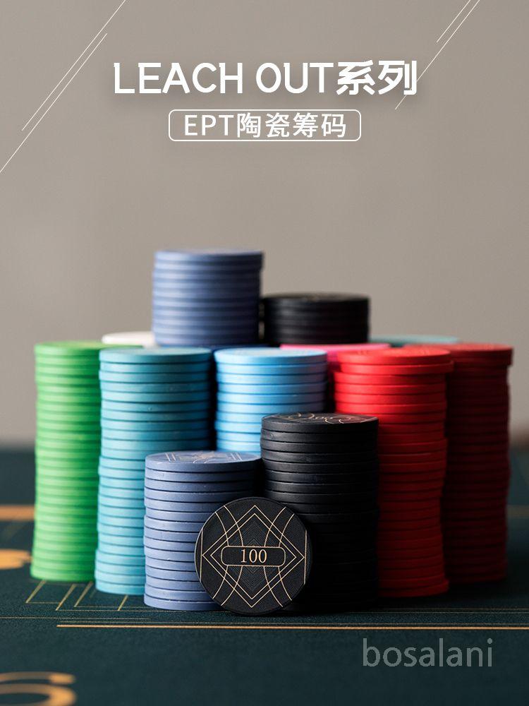 카지노칩 고급형 10개 무액면 홀덤 세라믹 칩 원형 직사각형 체스와 카드실 옵션 토 직경 39mm 화이트 10개