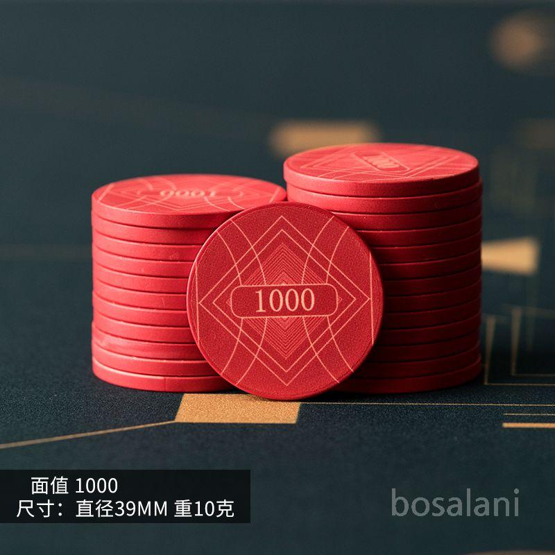 카지노칩 고급형 10개 무액면 홀덤 세라믹 칩 원형 직사각형 체스와 카드실 옵 액면가 1000 직경 39mm 10개