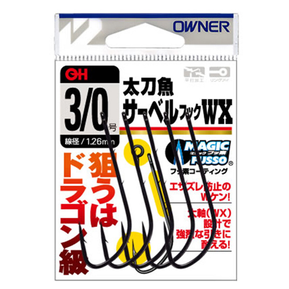 오너 컬티바 샤베루훅 WX 갈치바늘 불소코팅
