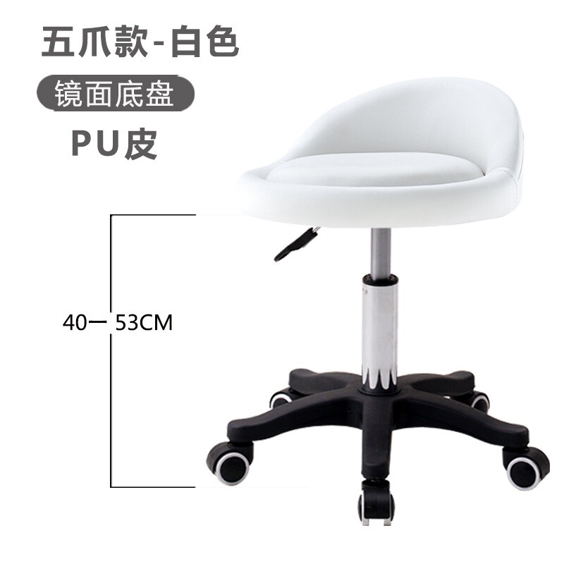 스탠딩 홀덤 회전 의자 딜러 홀덤펍 보드카페-다섯 발톱 흰색 도르래