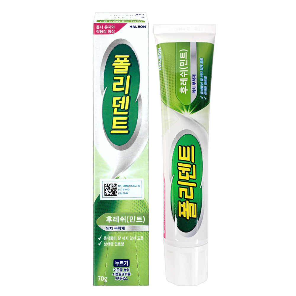 [헤일리온][오늘출발] 폴리덴트 폴리덴트 틀니 접착재 의치부착재 (민트) 70g