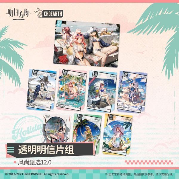 명일방주 코스튴 코스프레 재고 게임 아크나이트 공식 오리지널 투명 엽서 세트 소품