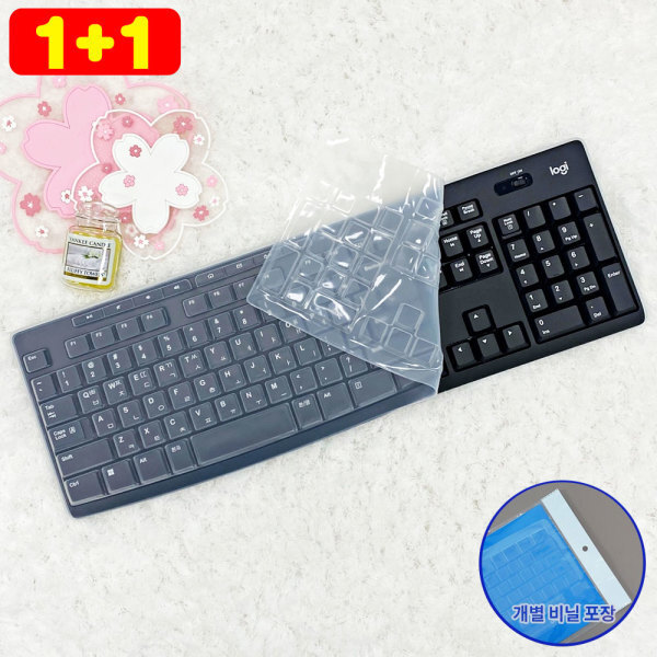 1+1 로지텍 K260 K270 K275 K295 MK270R MK275 MK295 키스킨 키보드덮개 커버 (1+1행사중)