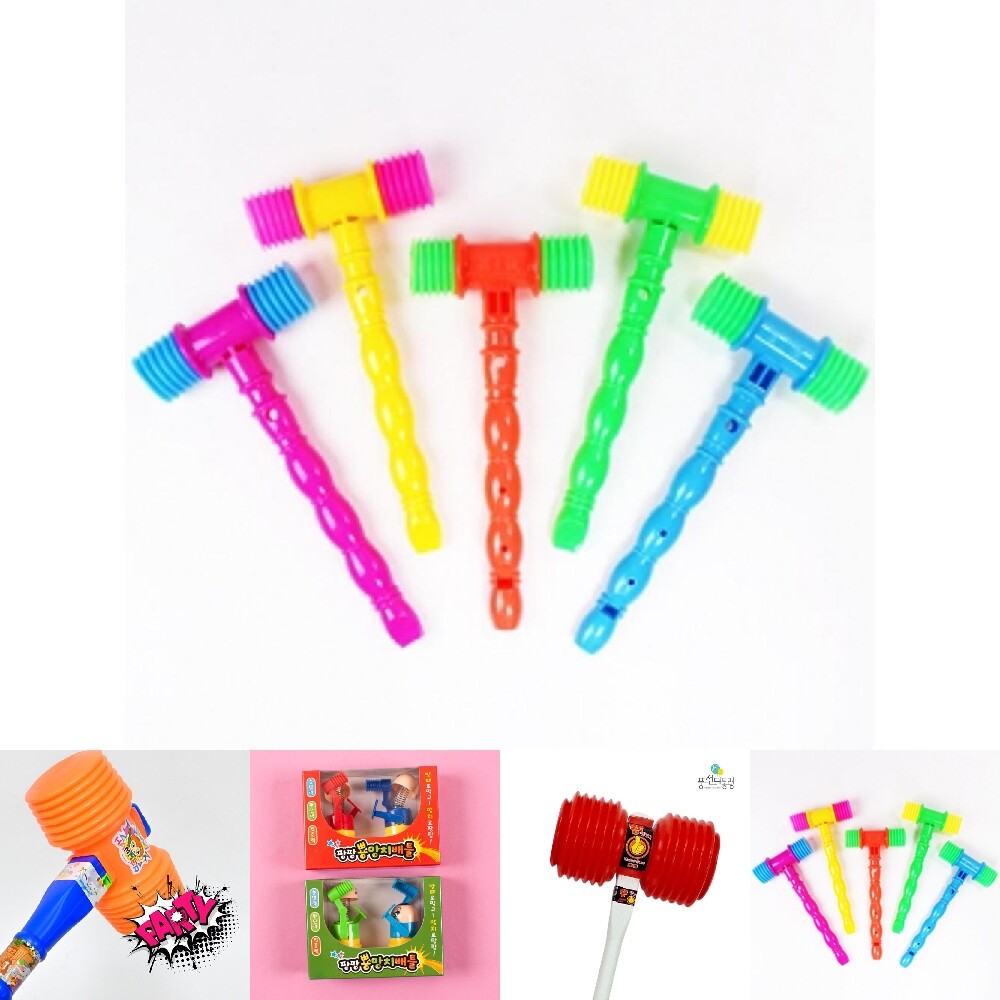 피리뿅망치/뿅망치/돌아기장난감/돌장난감/소리나는장난감/뽕망치/두더지장난감/멜로디봉봉/단체게임