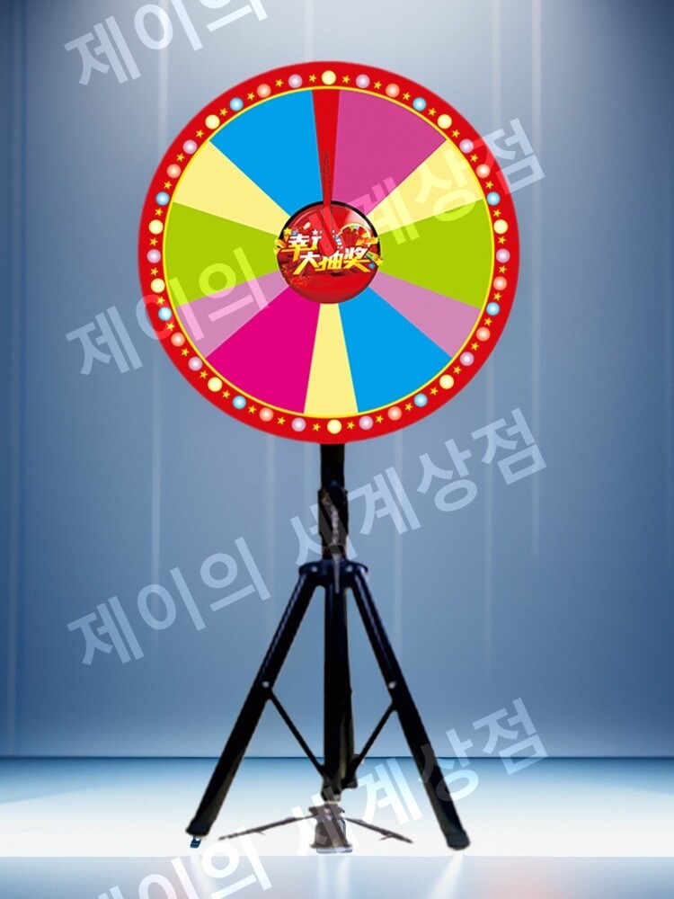 행사용 룰렛판 룰렛 돌림판 뽑기 게임 레크레이션