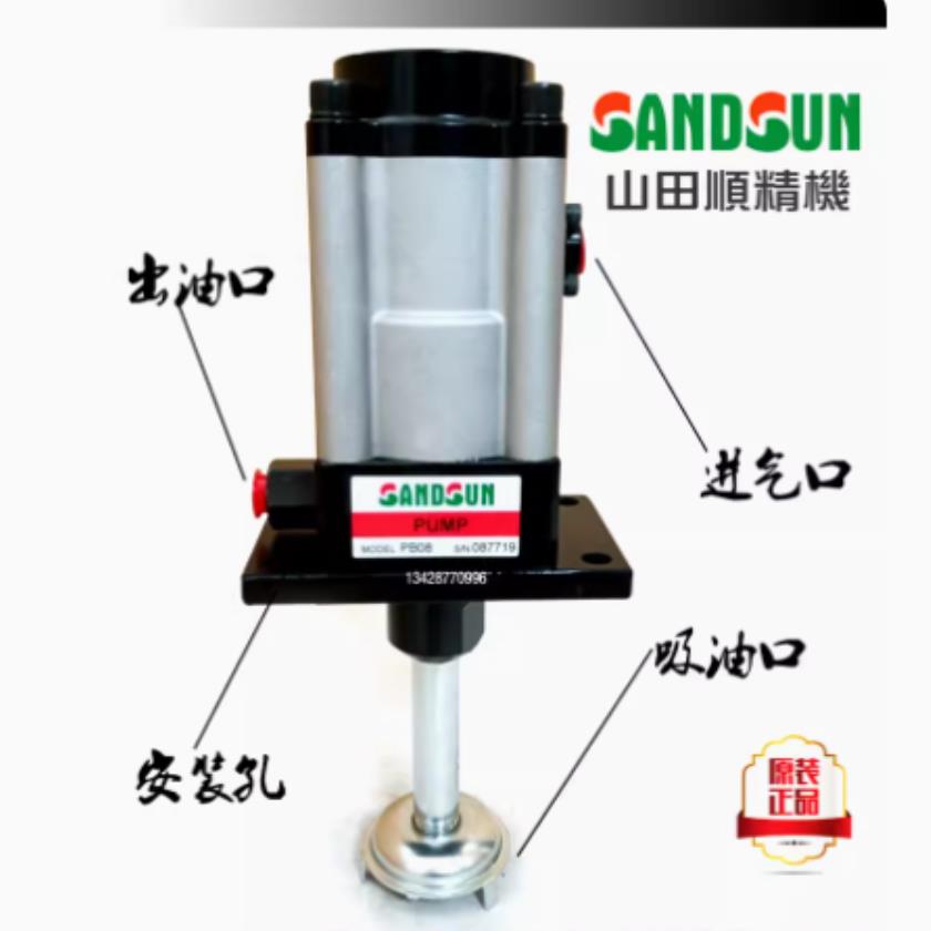 [오늘출발] SANDSUN 잠금 몰드 공압 클램핑 오일 펌프 PB08 PB09/10 PC12/14 PF/HP6308 VS06-760 VS08-560 공기 작동