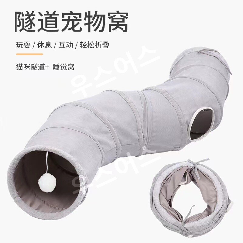 [해외] 고양이 터널 놀이매트 캣타워 고양이장난감 놀이터 숨숨집 그레이-그레이