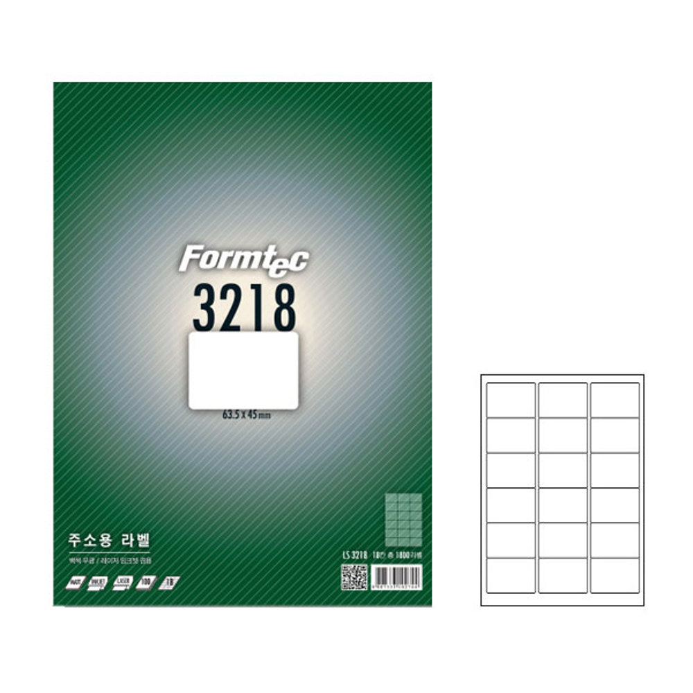 [오늘출발] 검색광고 스티커프린트 전송용 라벨 주소용라벨 100매