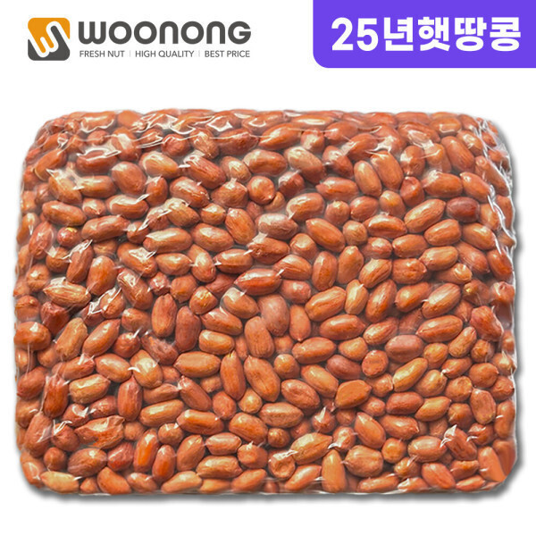 [오늘출발] 우농 햇 볶음땅콩(관땅콩) 3.75kg 알이 큰 사이즈 25년산 햇 볶음땅콩 입고
