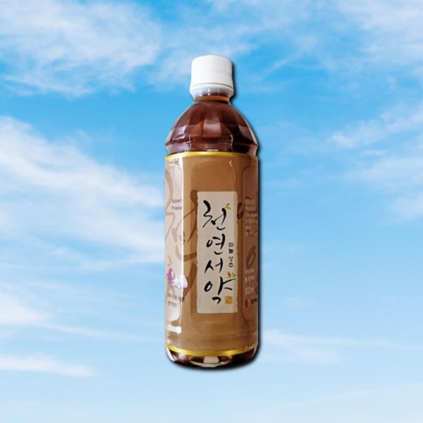 천연서약 산화질소 아르기닌 건강음료 면역증진 피로회복  혈관건강