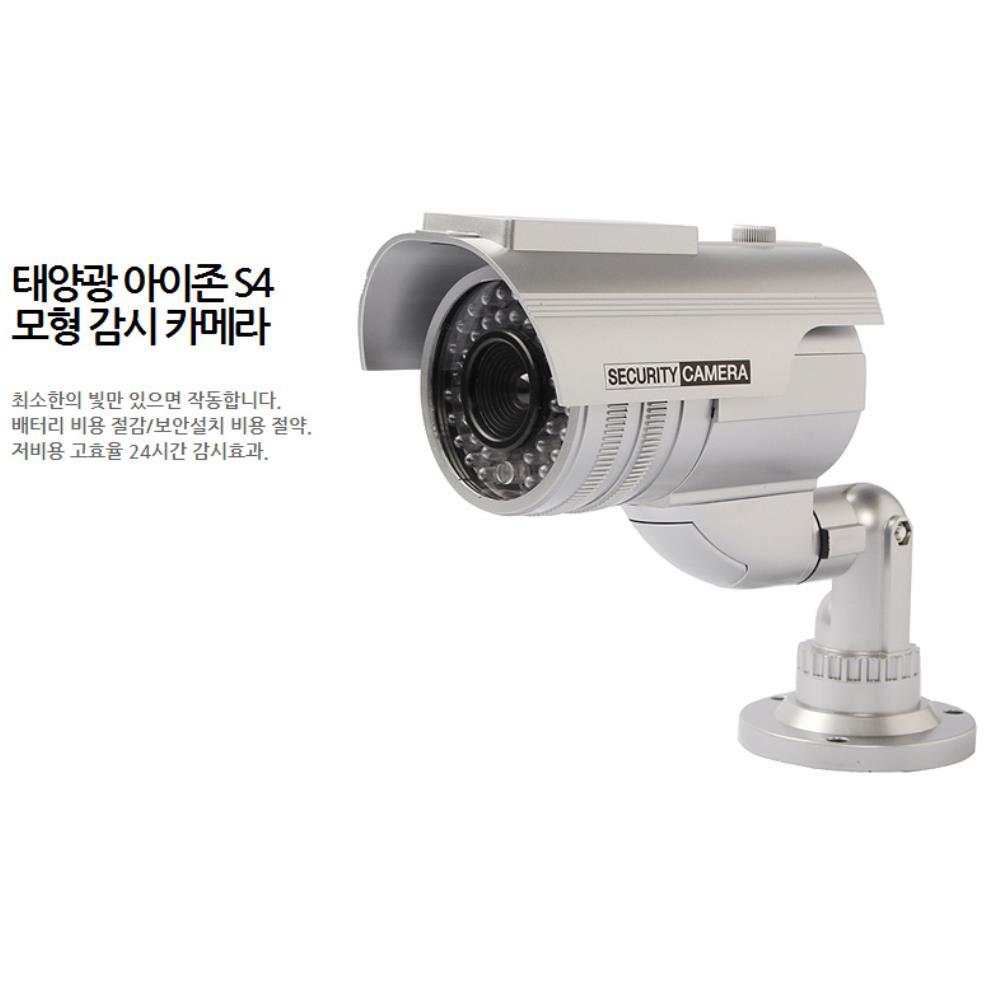 [오늘출발] 가정용 보안 점멸형 모형 가짜 cctv 2개 전원주택 CCTV 셀프설치 상가 매장
