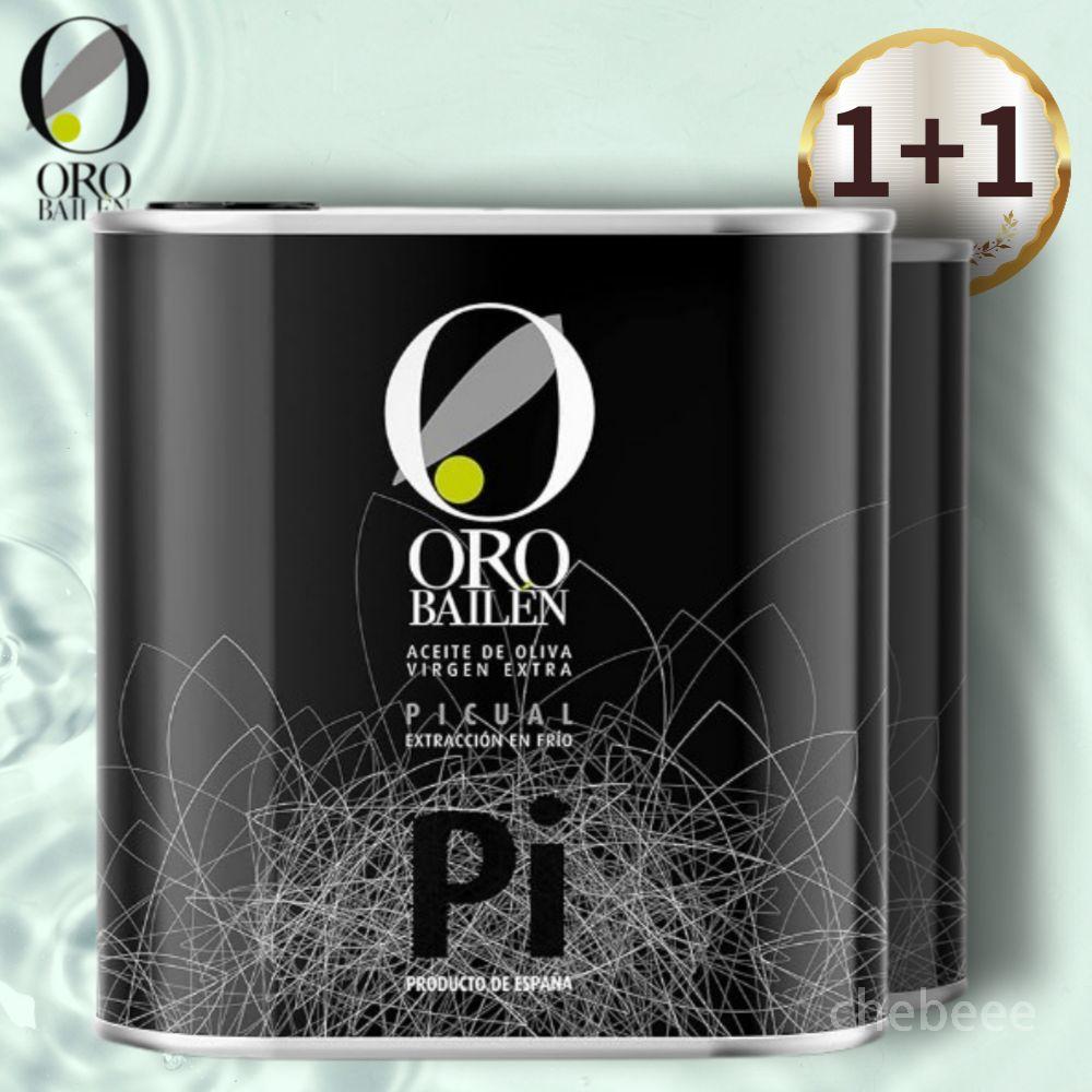 오로바일렌 엑스트라버진 올리브오일 2.5L 대용량 2개 피쿠알 최화정 스페인산