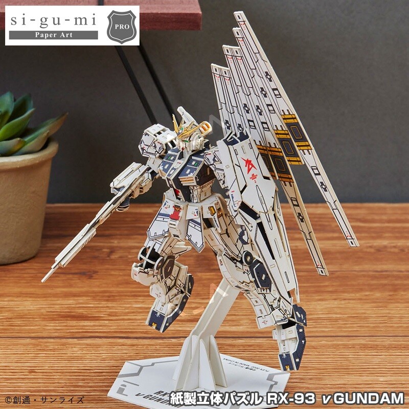 아존 입체 퍼즐 RX-93 건담 si-gu-mi PRO 3D 페이퍼크래프트--/건담