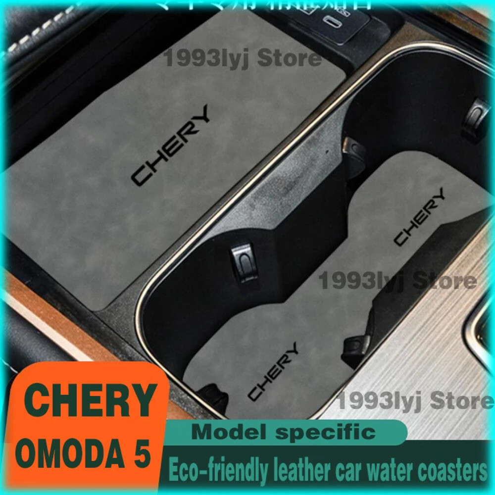 자동차 문짝 슬롯 패드 워터 코스터 보관함 미끄럼 방지 매트 실내 장식 체리 OMODA 5 보호 커버