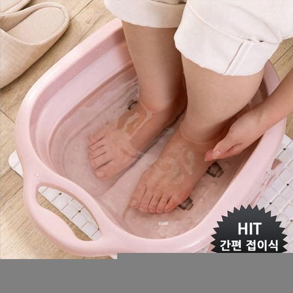 [출판사 교보문고]교보문고 이룸 실리콘 족욕기 접이식 지압 습식발마사지 족탕기