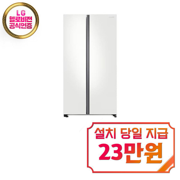 [오늘출발] 삼성전자 삼성 비스포크 양문형 냉장고 852L (코타 PCM 화이트) RS84DB5002CW / 60개월 약 60개월약정 월42900원