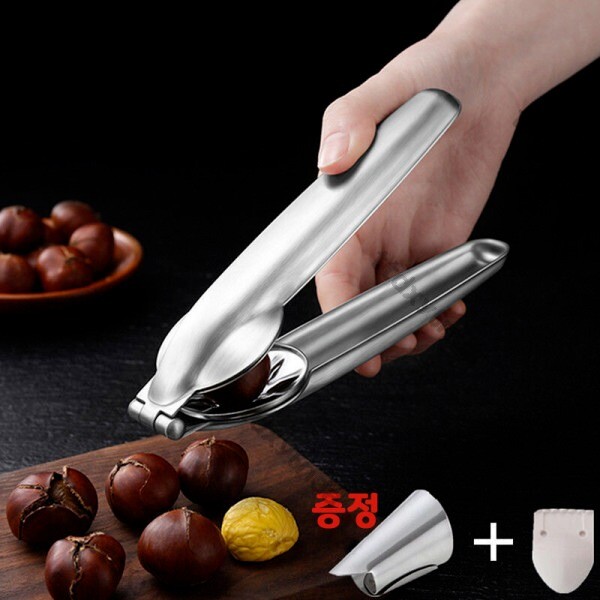 1+1 가정용 밤가위 밤껍질 까기 밤 까는 기계 군밤 껍질 칼집내기 2개 무료배송