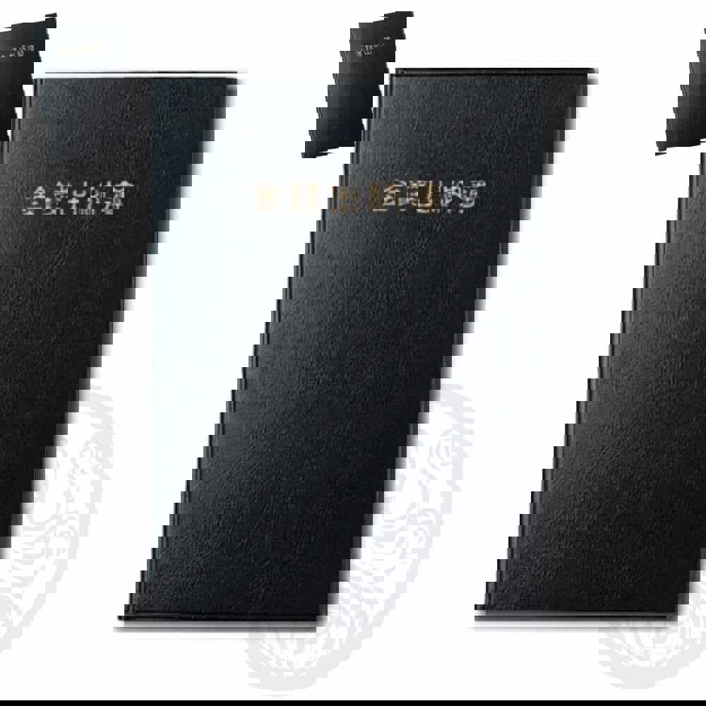 [오늘출발] 크렌 양지 금전출납부 16절 16절 경리업무 현금출납장 장부 수기장부